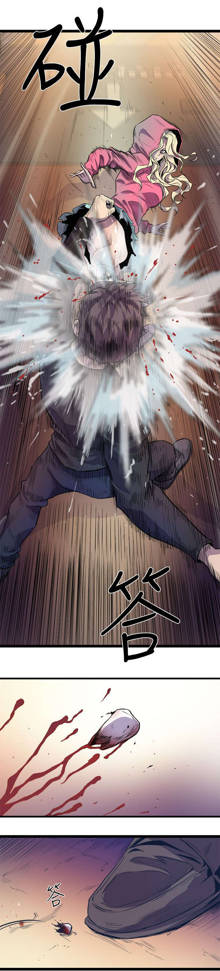第47话21