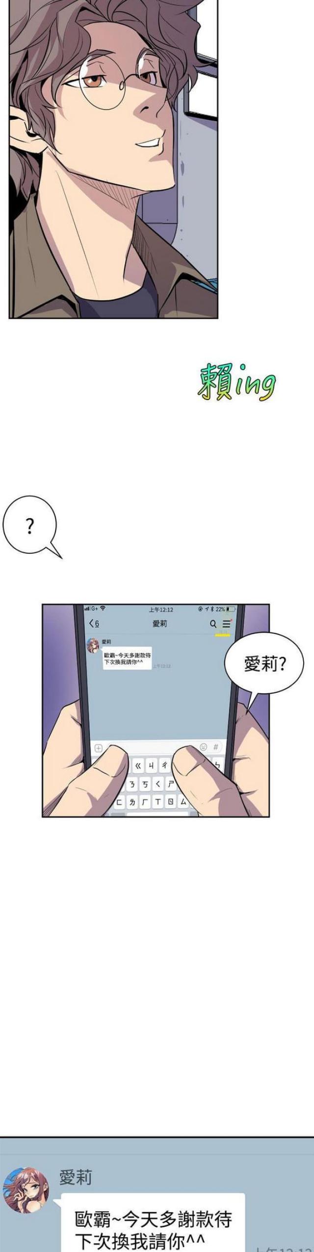 第6话1