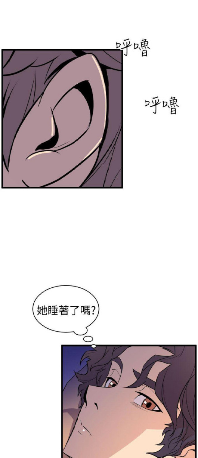 第23话22