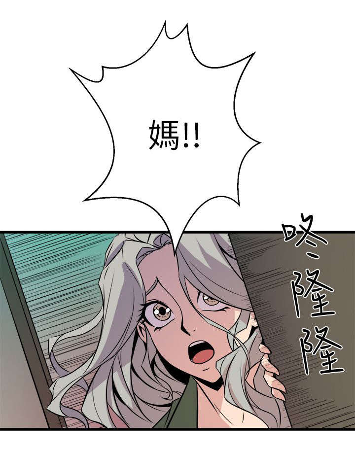 第56话14