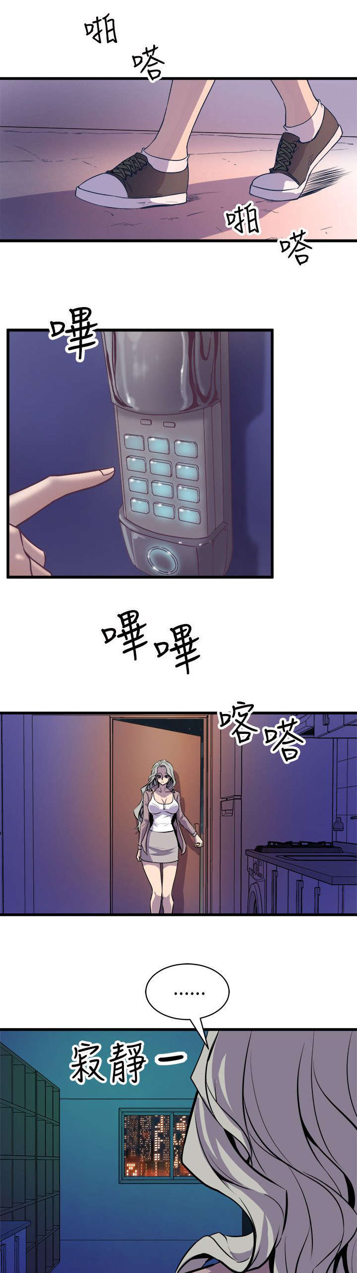 第44话20