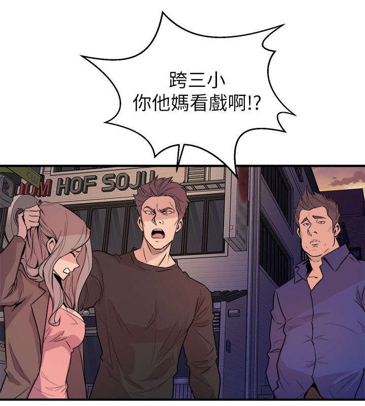第47话1