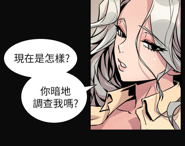 第43话10