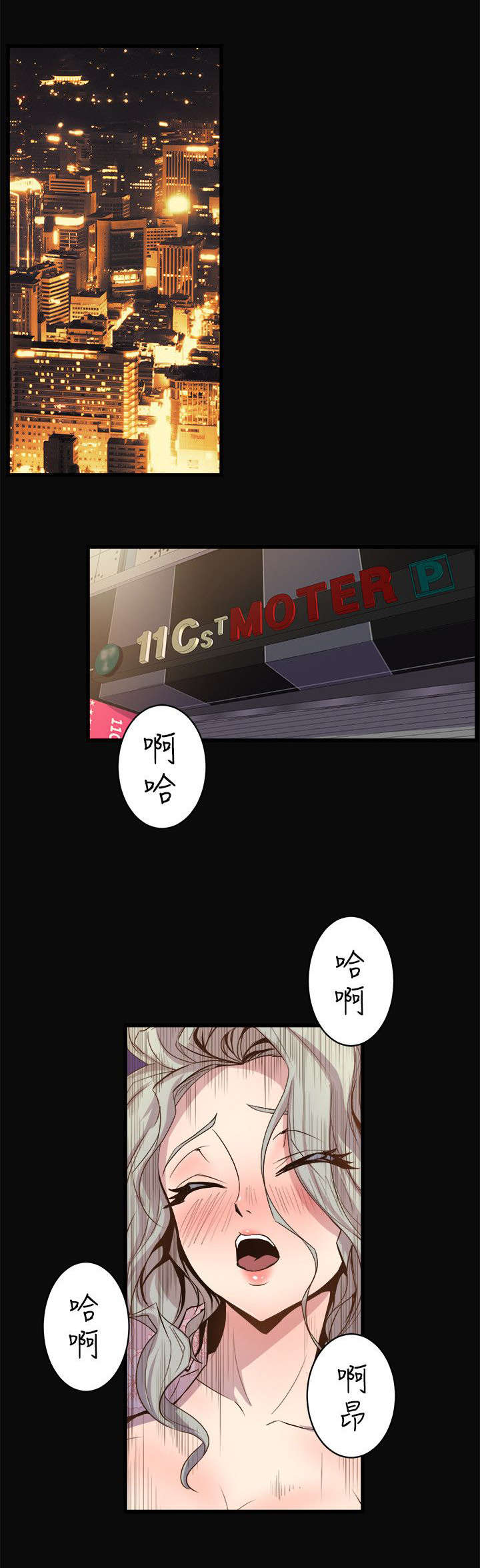 第43话15