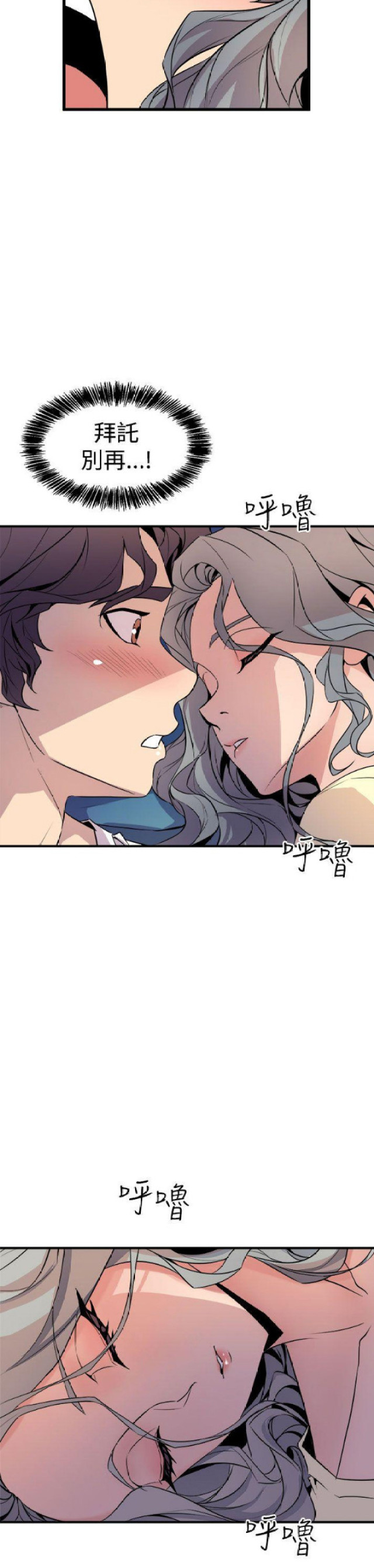 第24话3