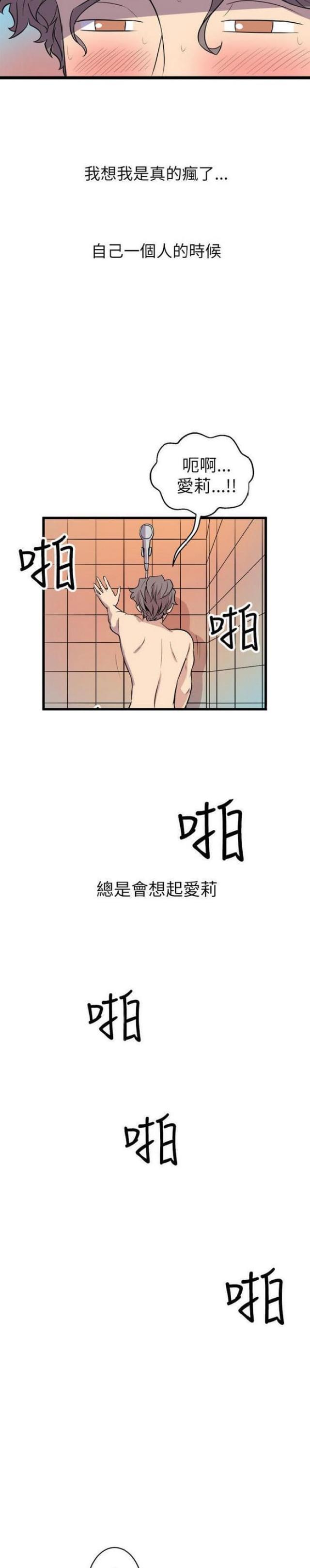 第35话6