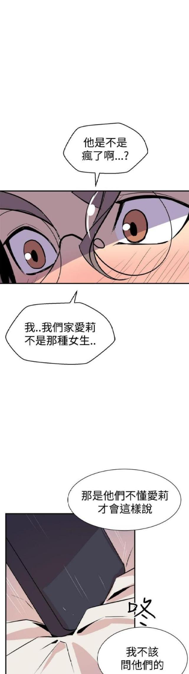 第12话16