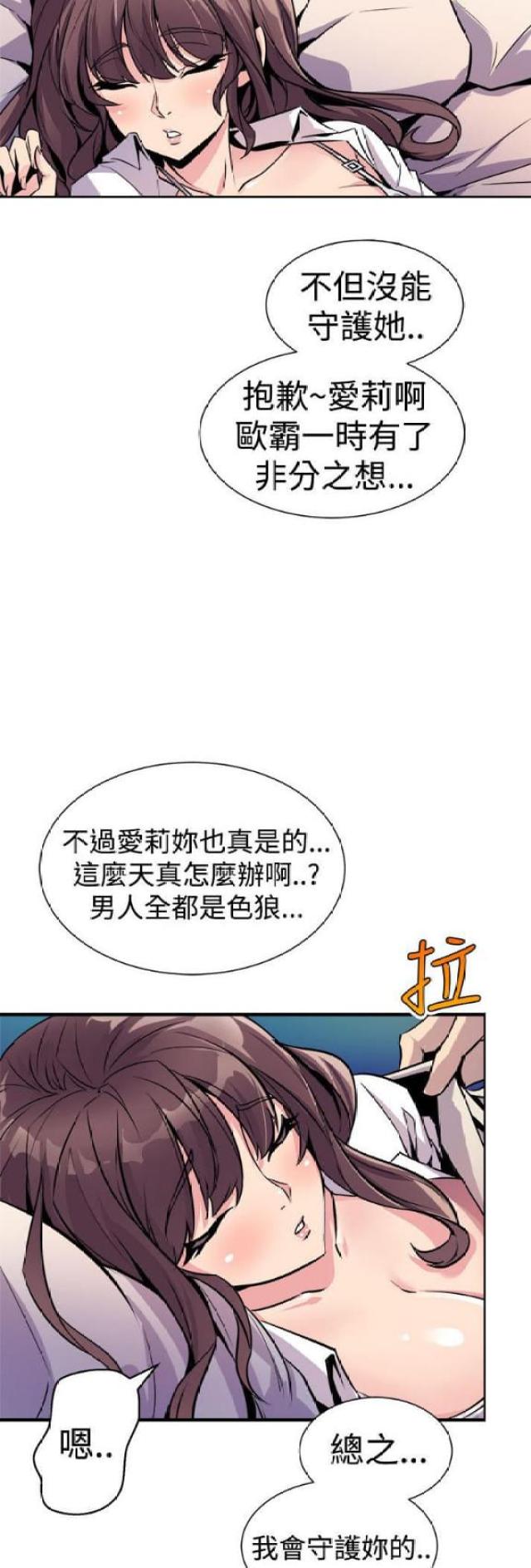 第14话2