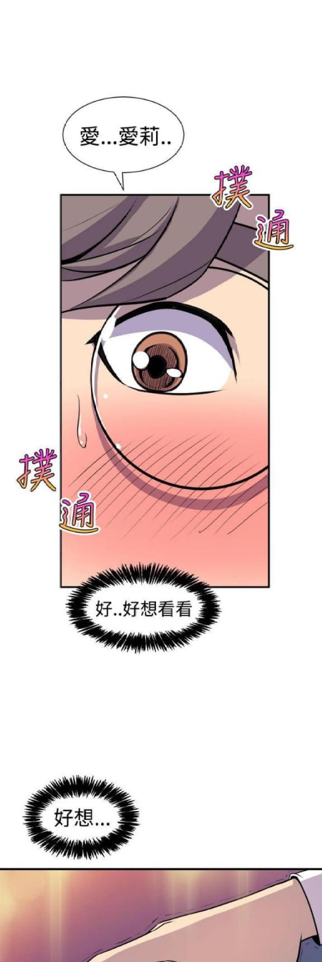 第13话22