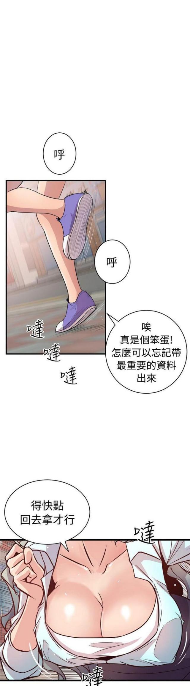 第28话13