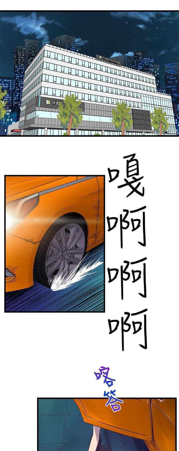 第56话10