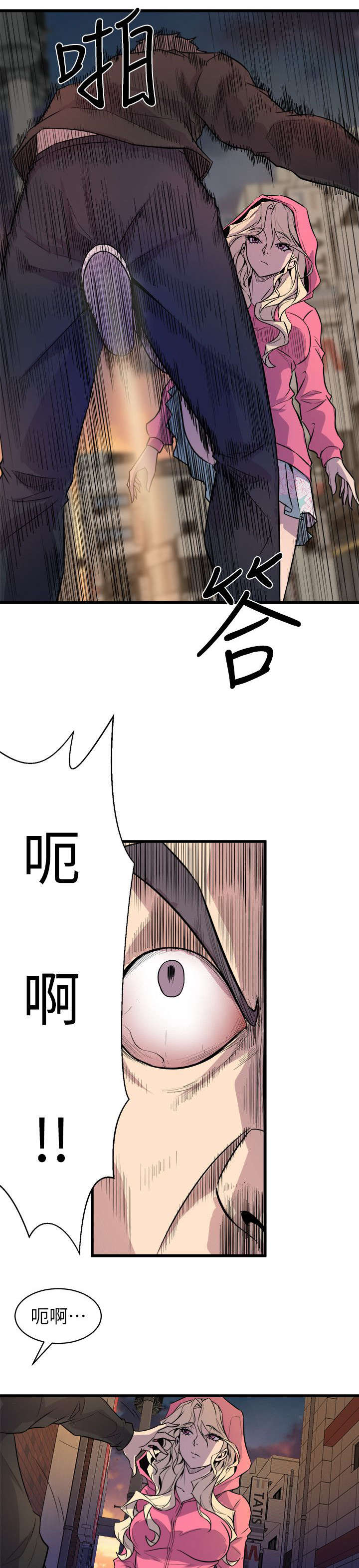 第48话5