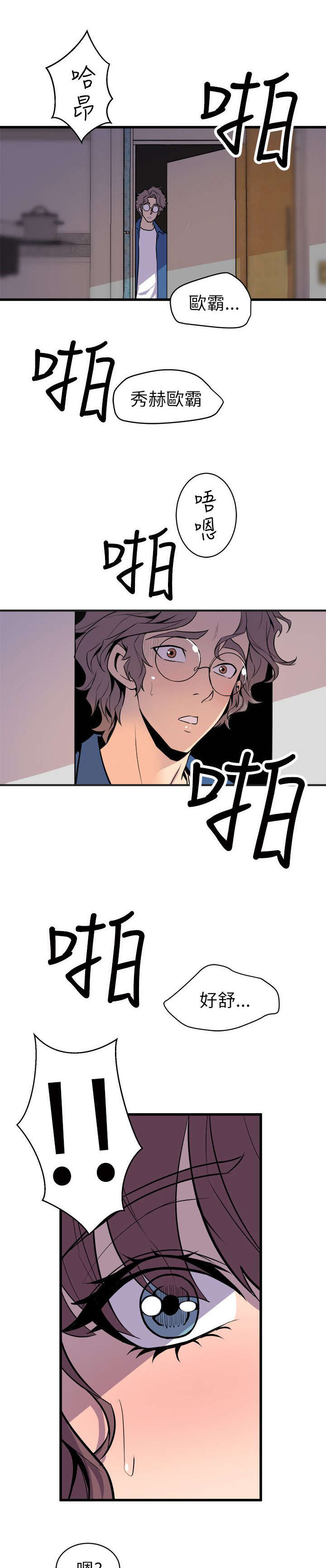 第42话16