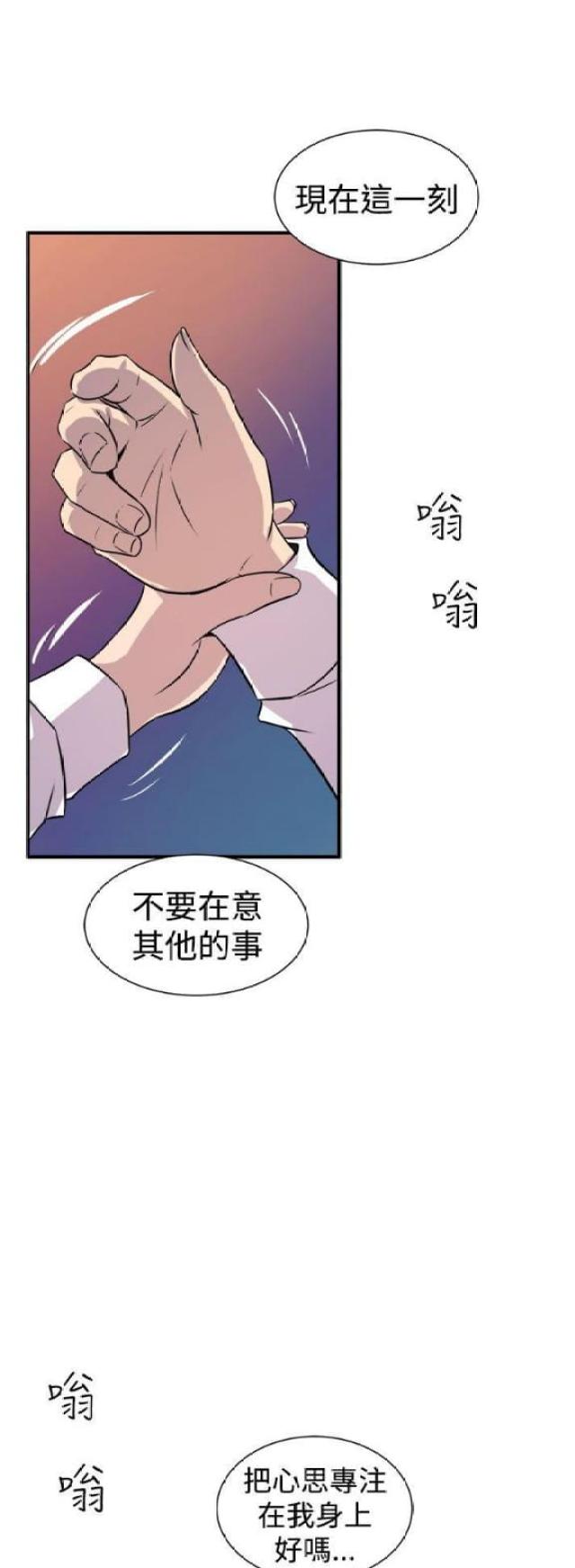 第15话10