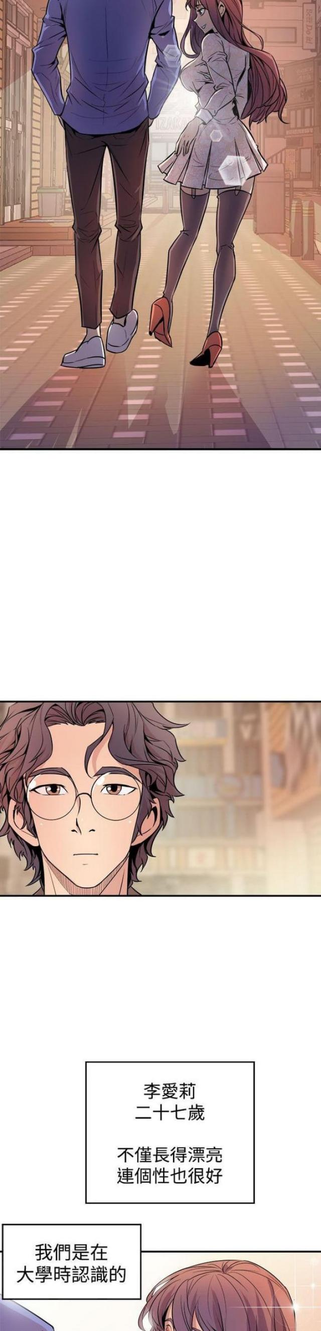 第5话15