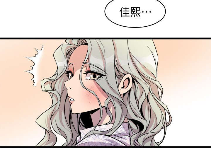 第52话5