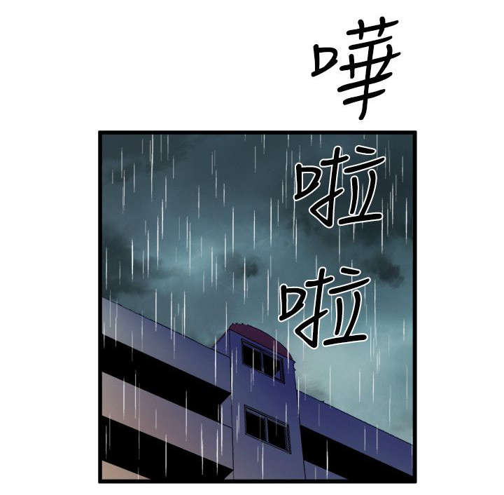 第52话9