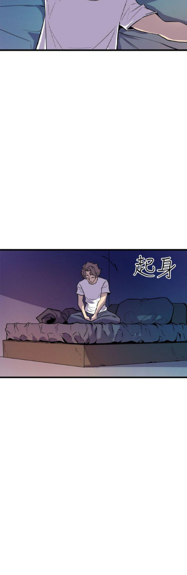 第21话14