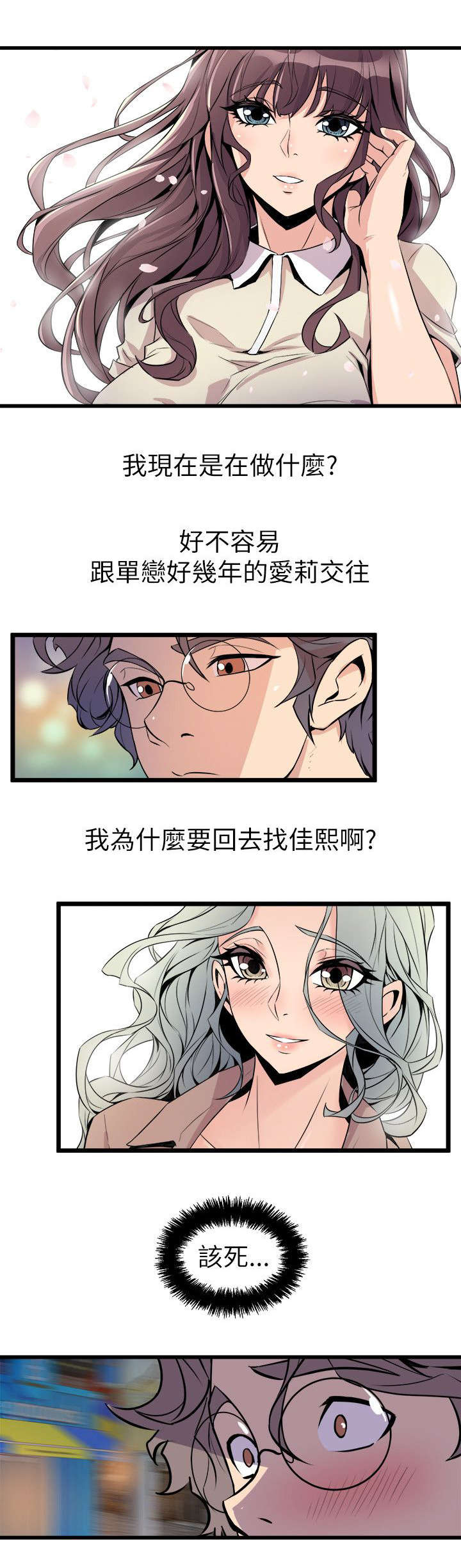 第42话10