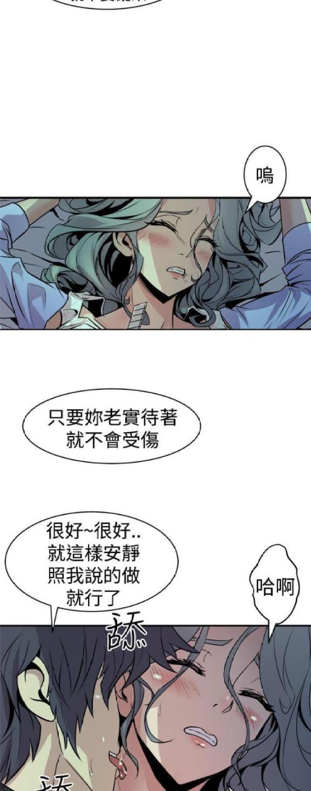 第17话5