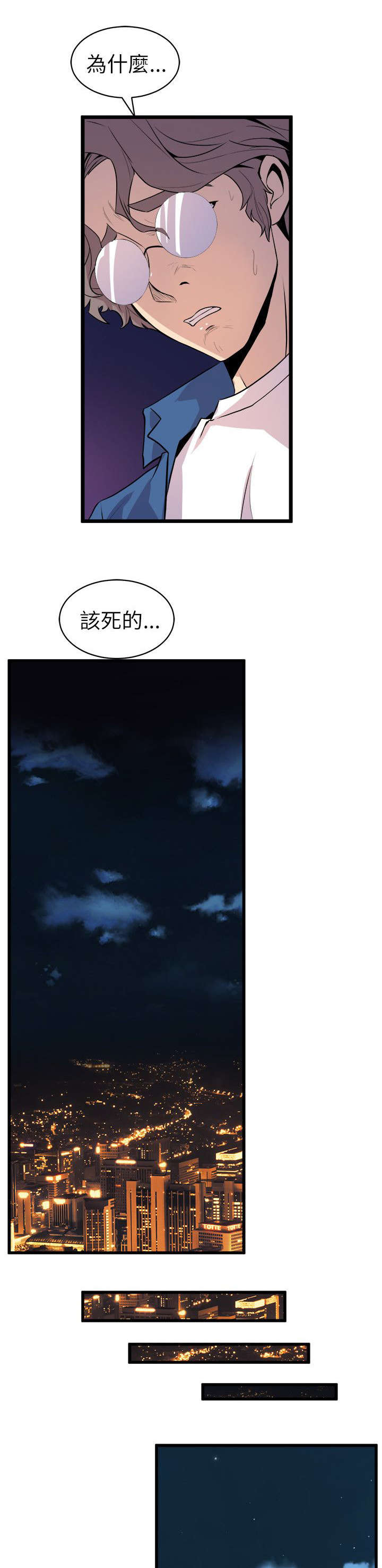 第42话20