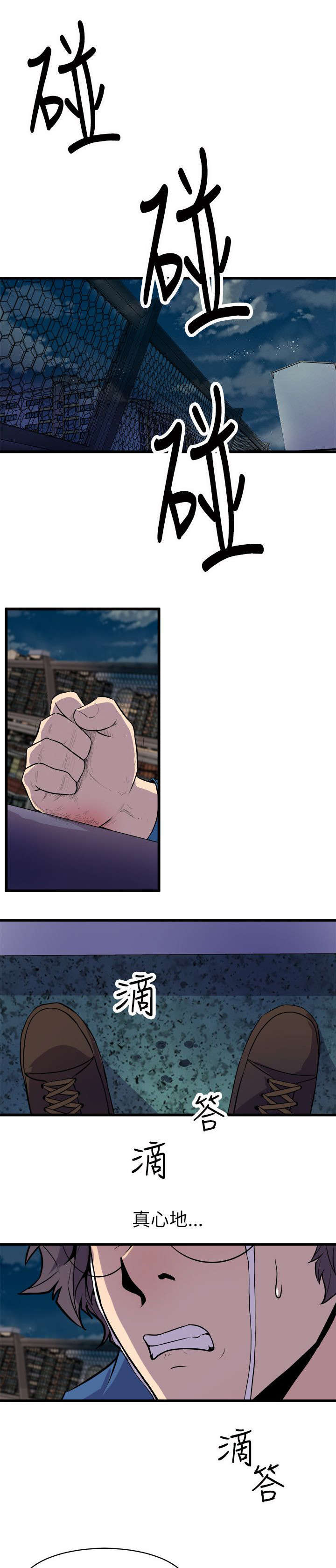 第44话14