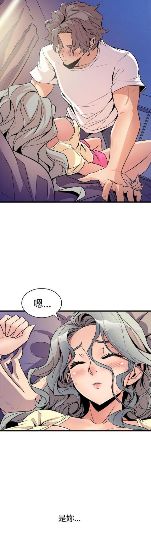 第25话12