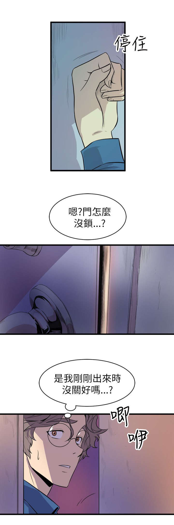 第42话14