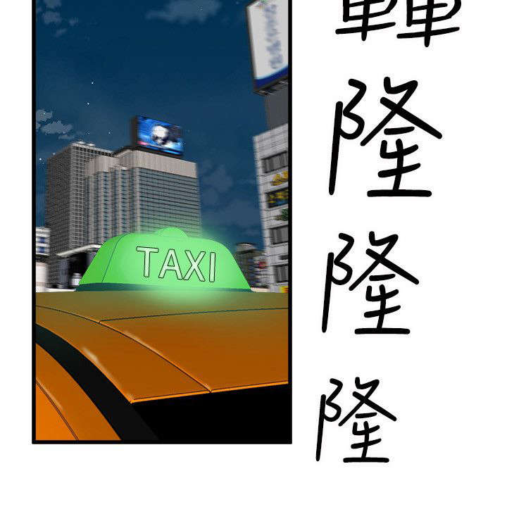 第42话7