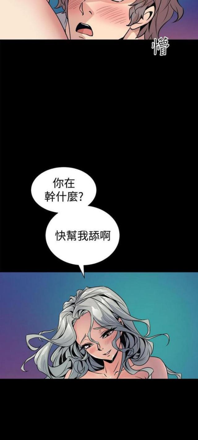第9话23