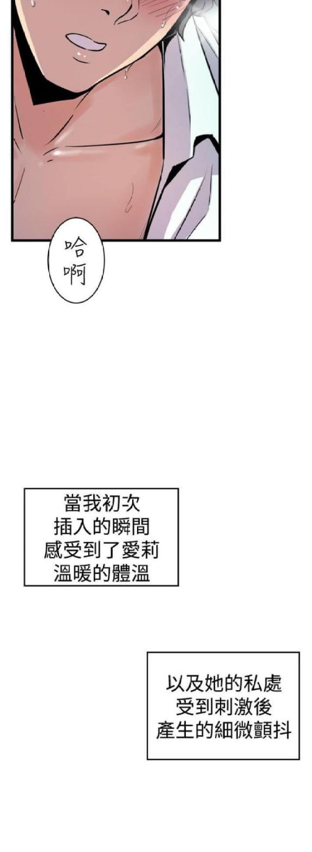 第15话24