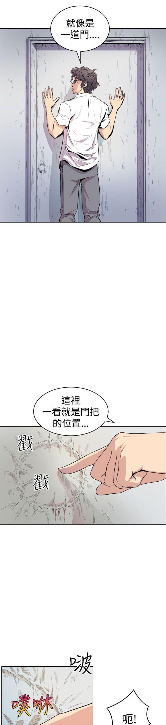 第2话16