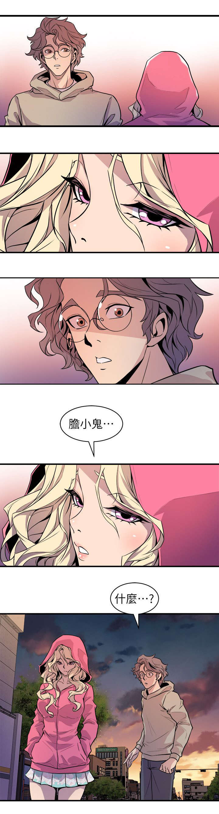 第47话5