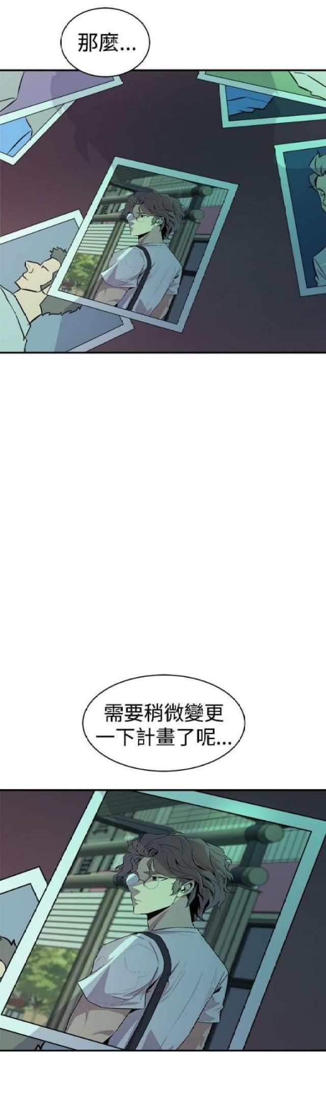 第18话23