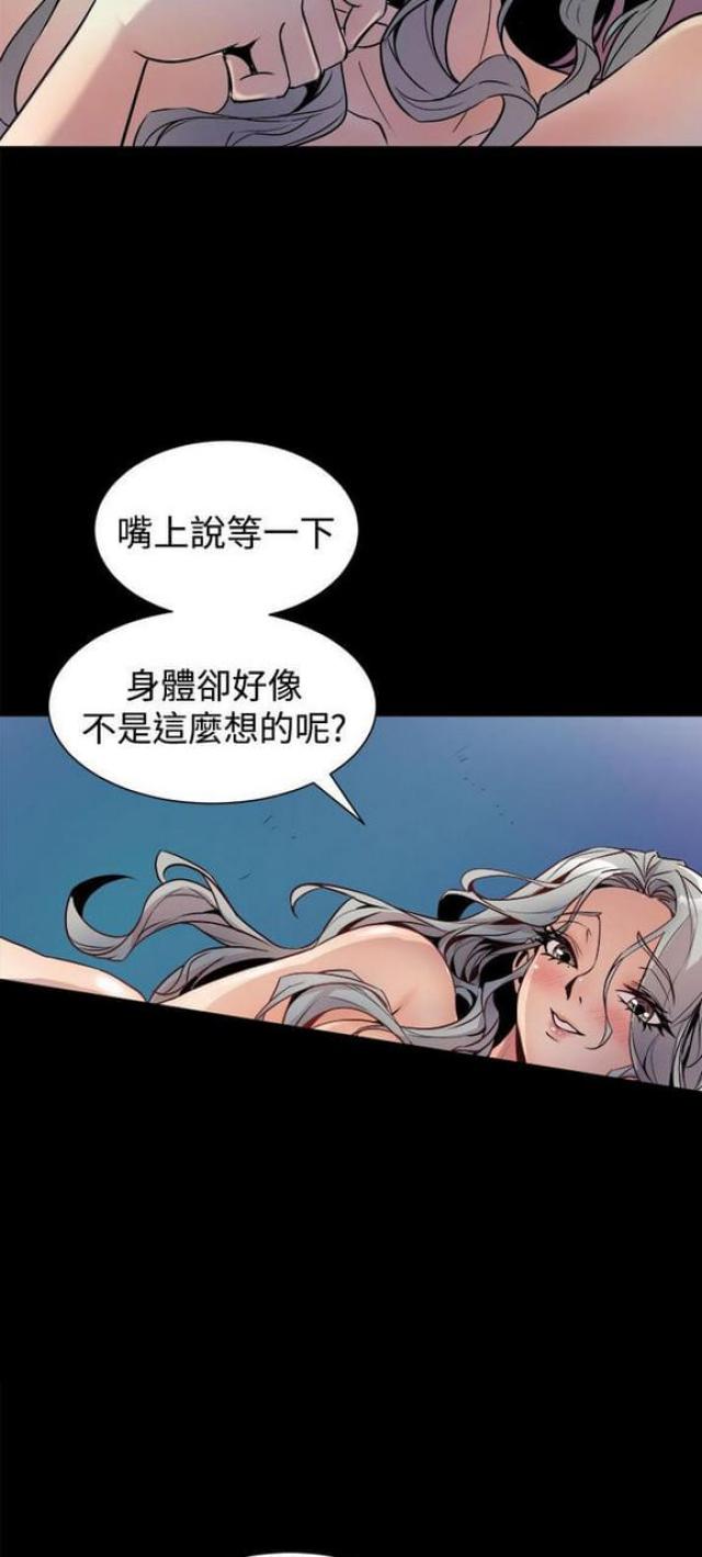 第9话7