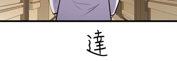 第58话10