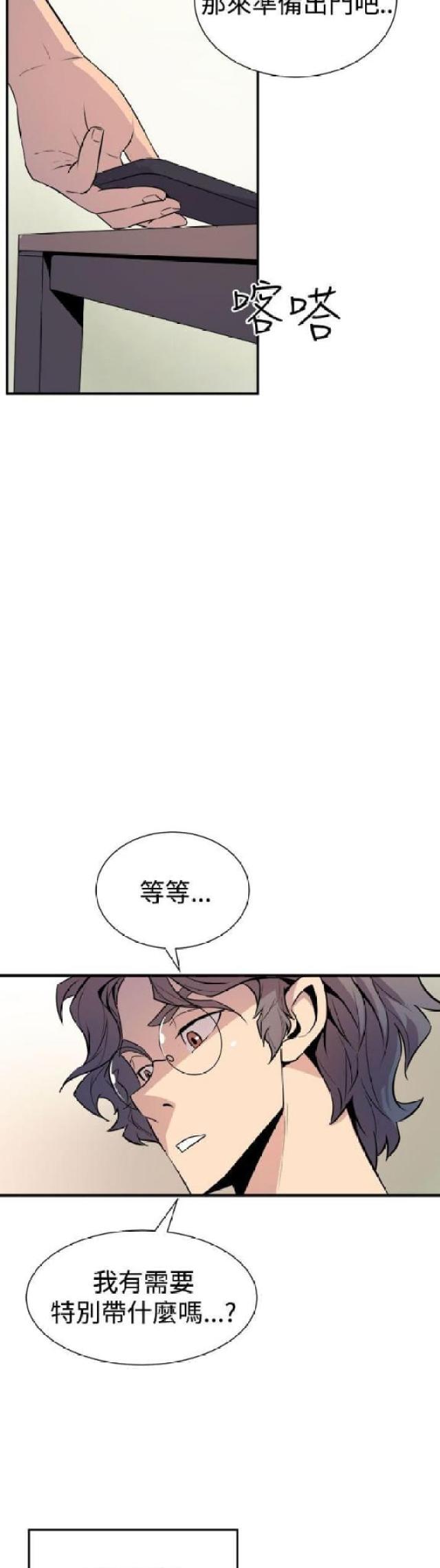 第12话10