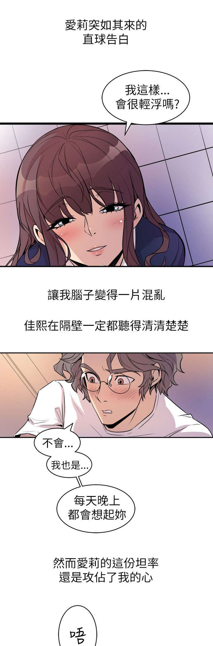 第41话10