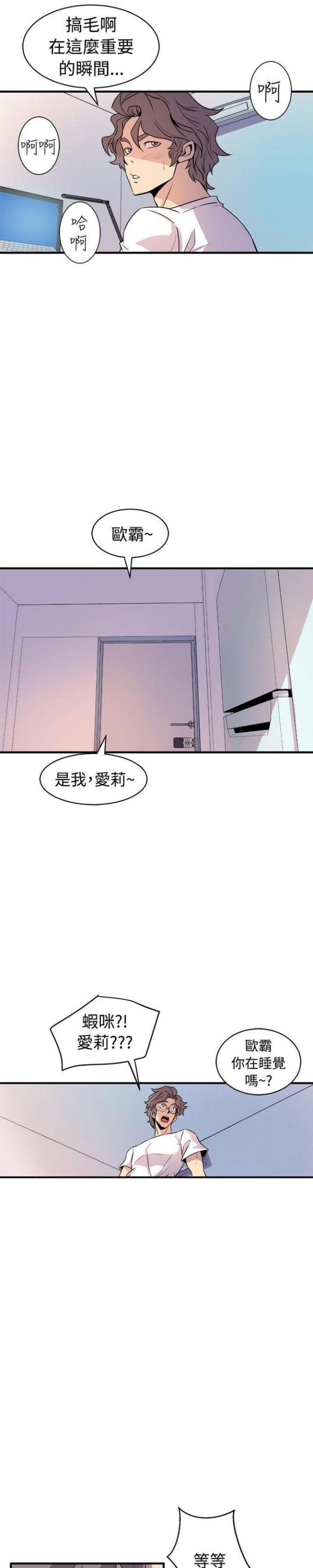 第27话9