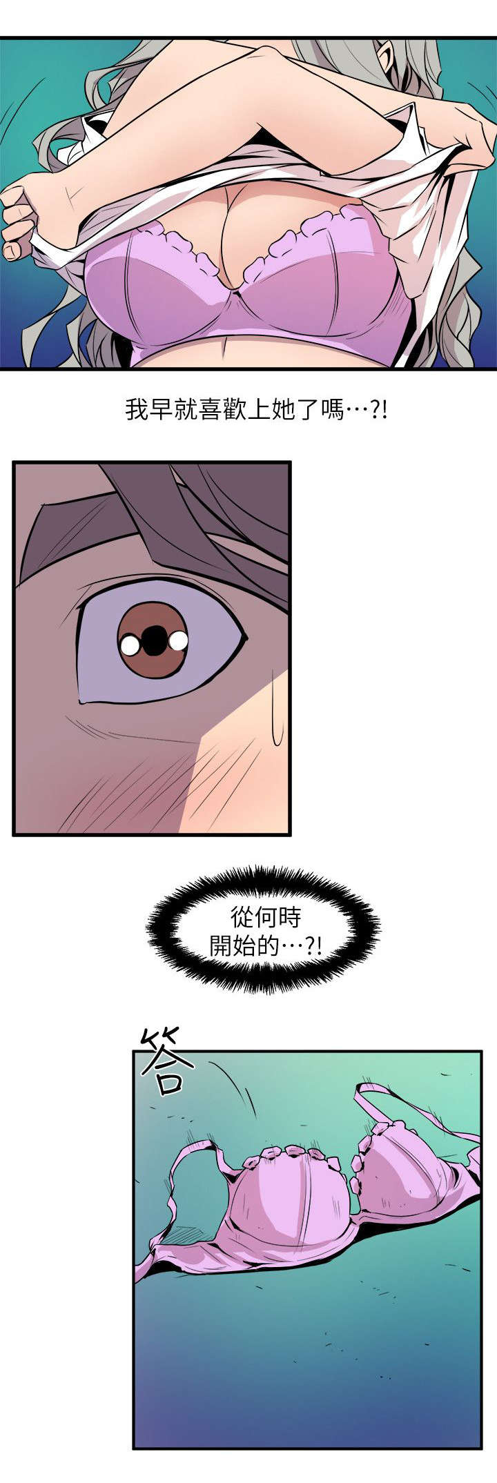 第53话8