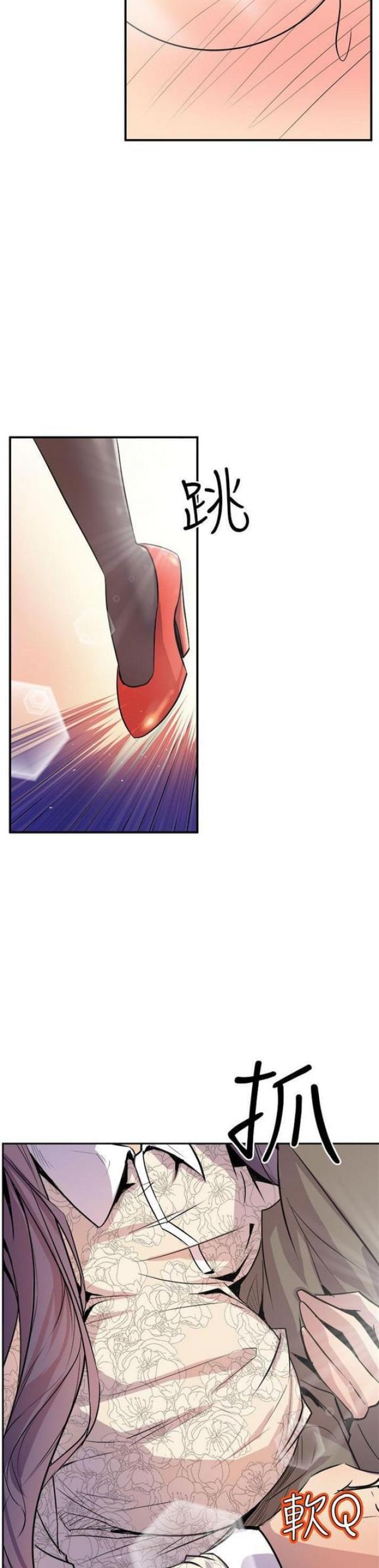 第5话6