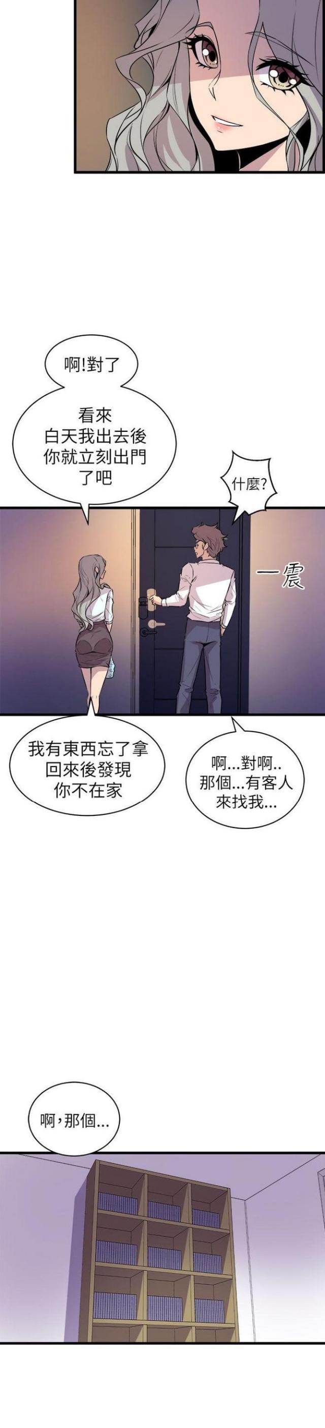 第31话15