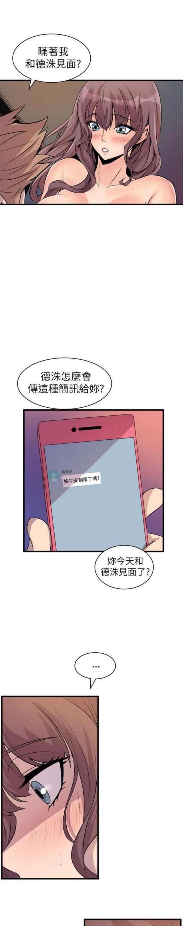 第35话0
