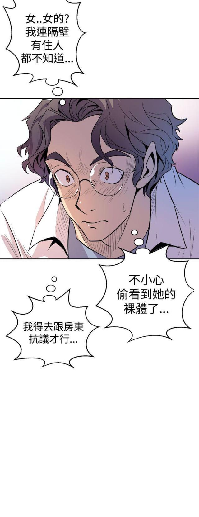 第3话6