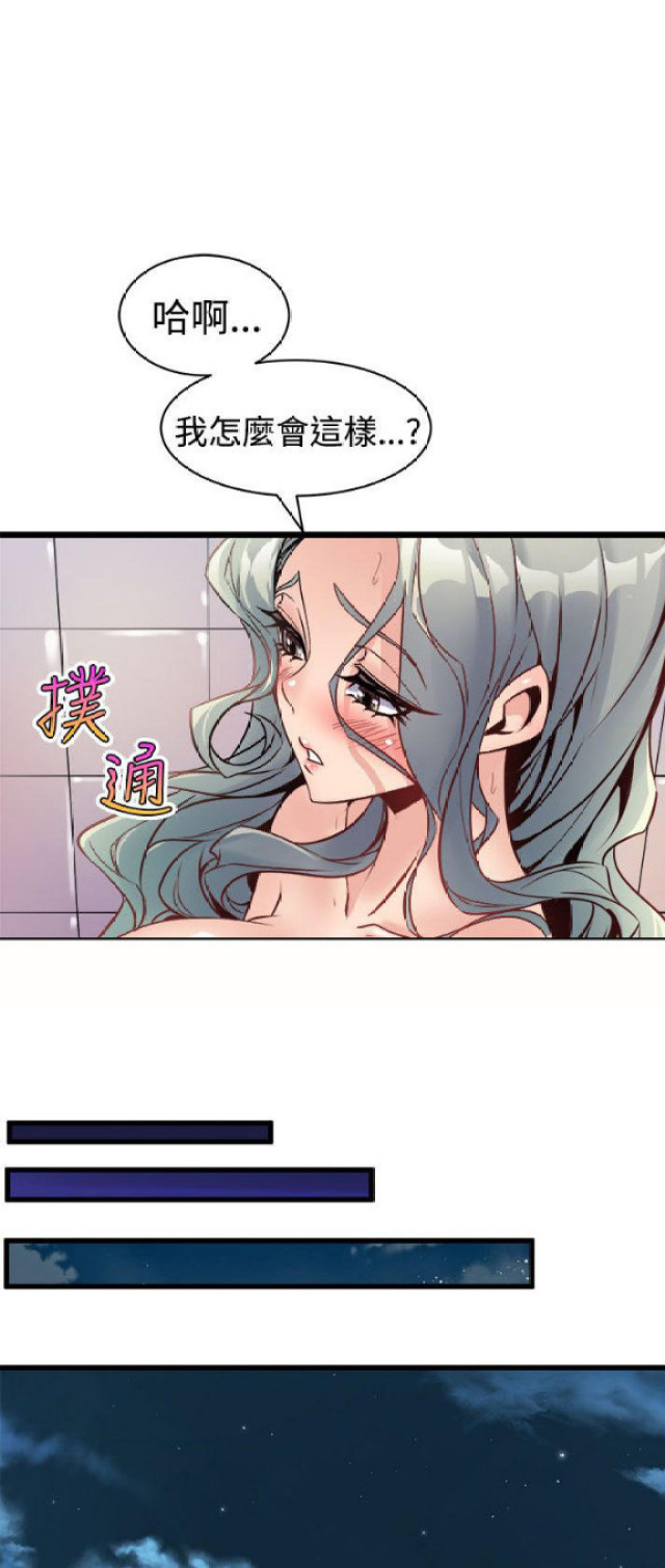 第20话12