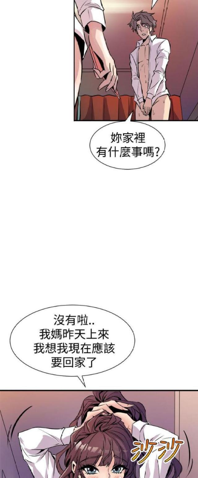 第16话9