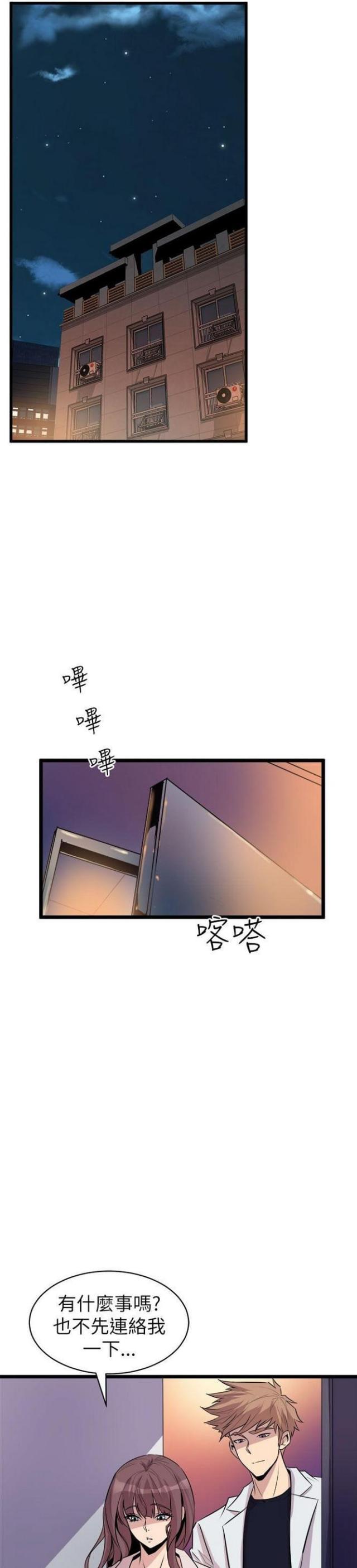 第31话8