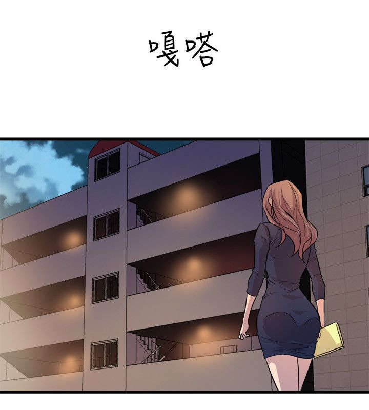 第40话9