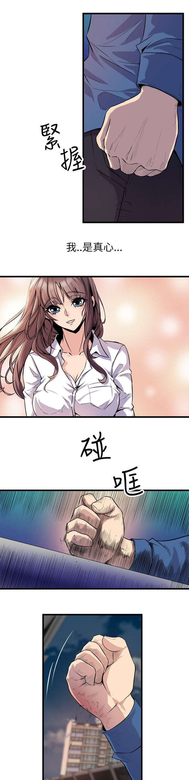 第44话12