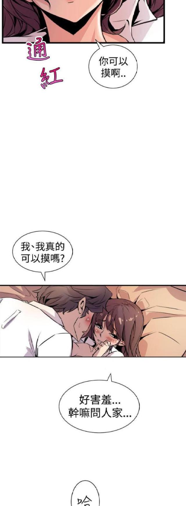 第15话18